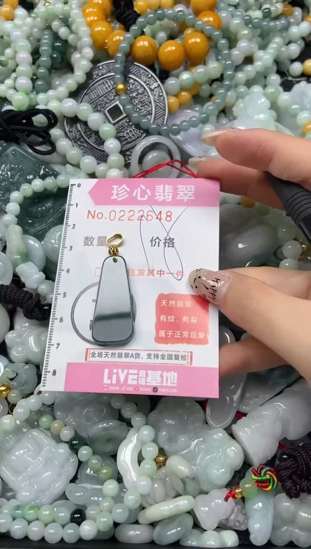 翡翠未镶嵌颈饰闪购0222648