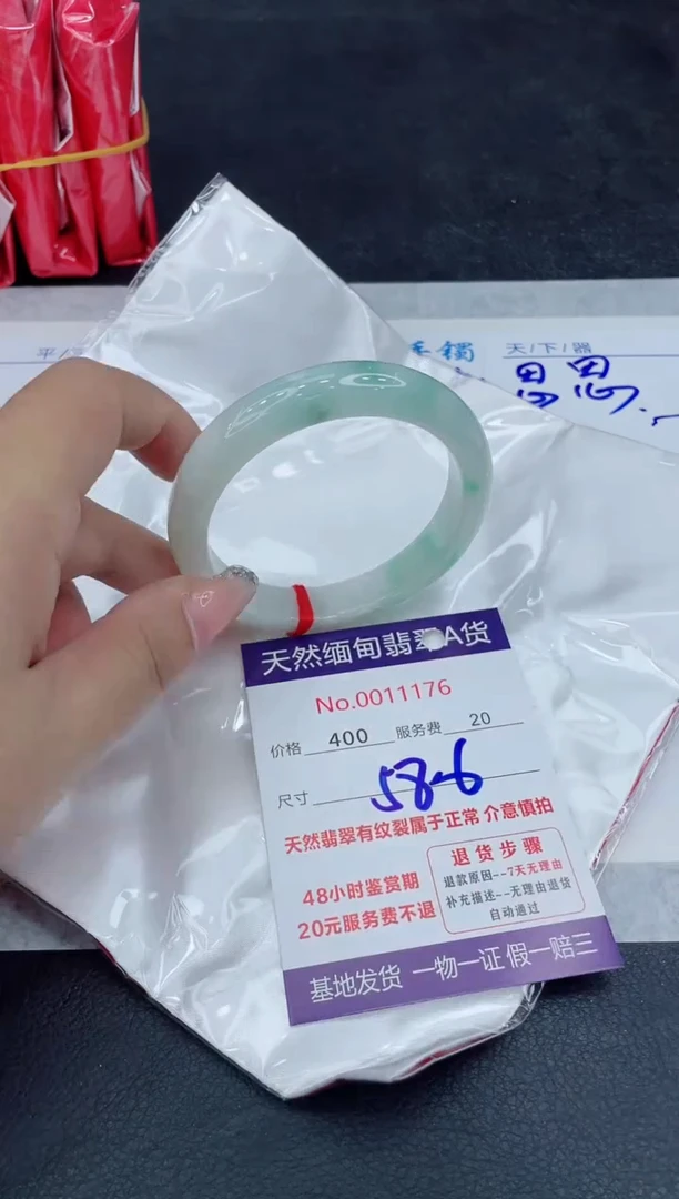 【闪购商品】翡翠手镯未镶嵌88888888