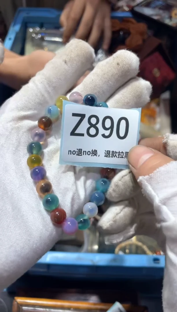 瓷片用****5东轩链接直播火爆火爆