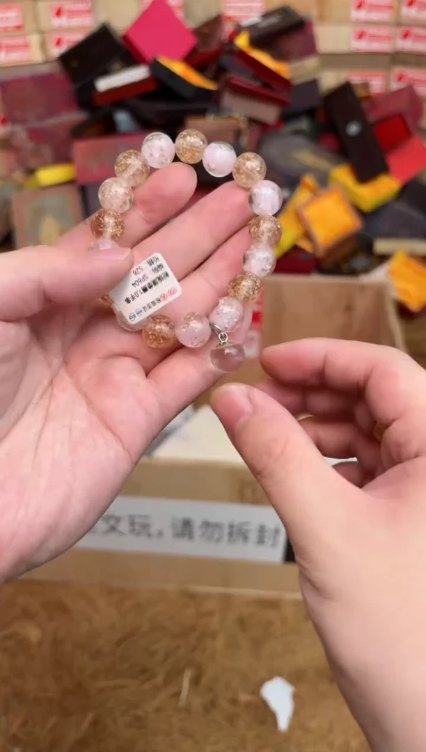 一铭文玩菩提类手串无礼盒