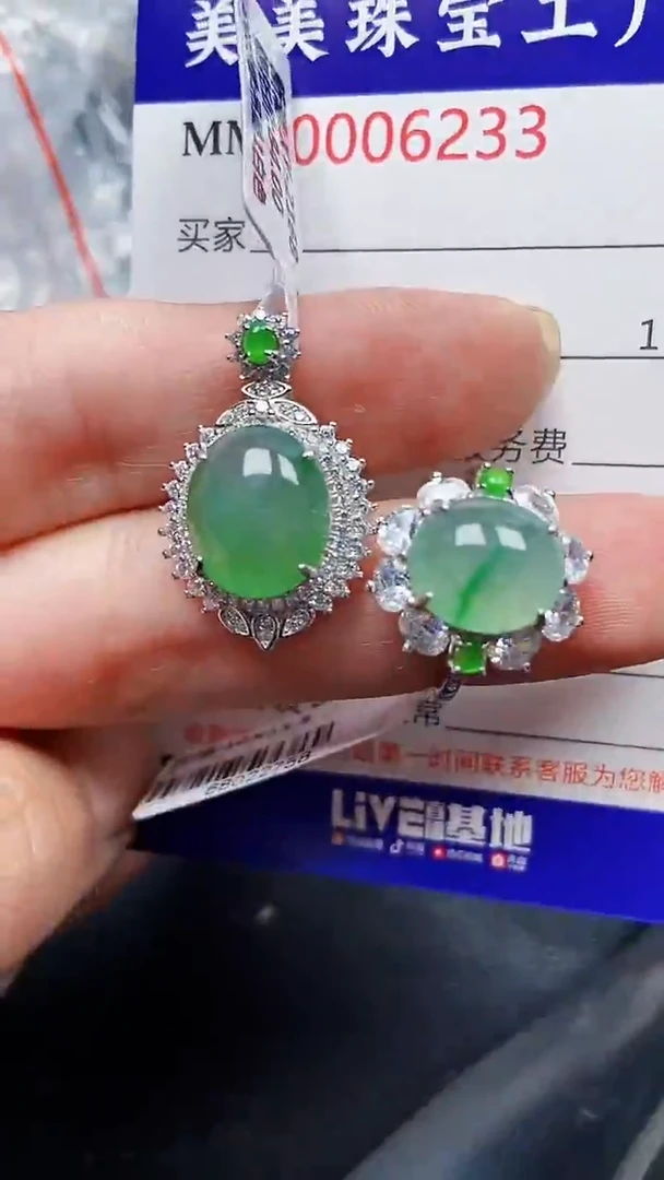 颈饰未镶嵌翡翠6233