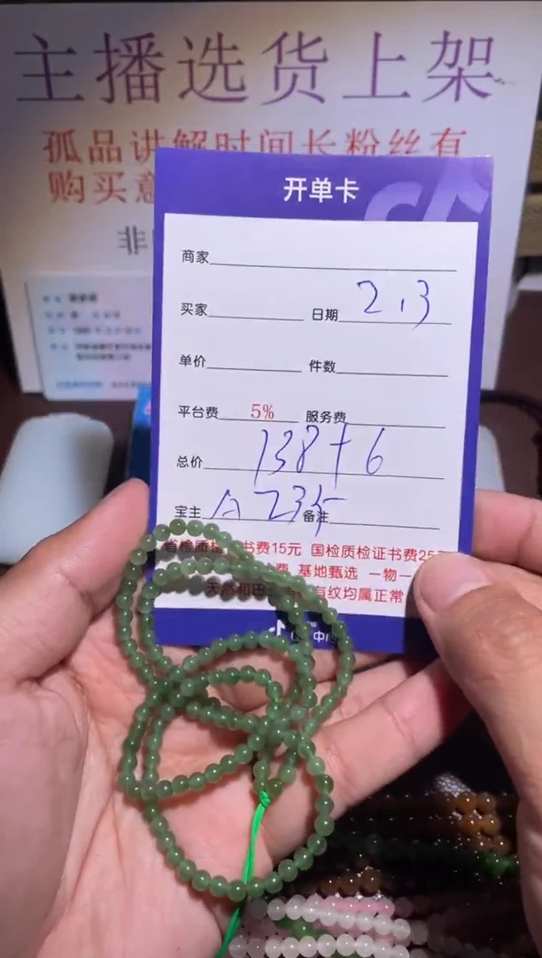 【闪购商品】和田玉挂件未镶嵌235