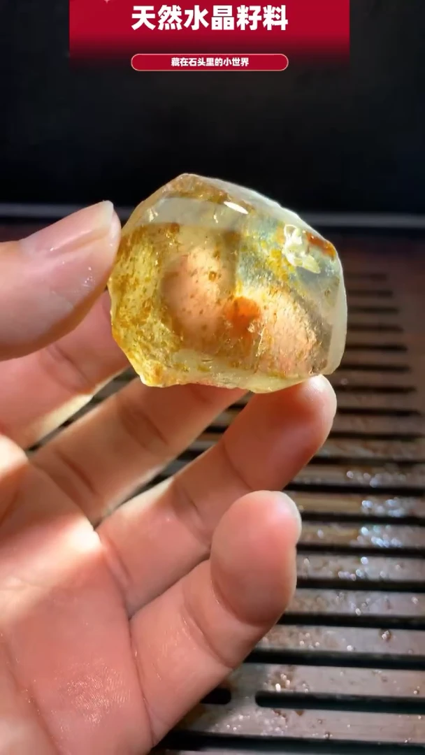 水晶珠宝半成品未镶嵌手把件669