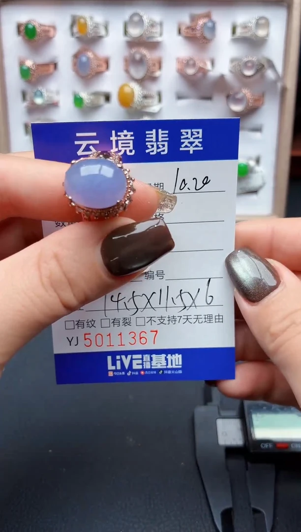 未镶嵌戒指翡翠财*C1367