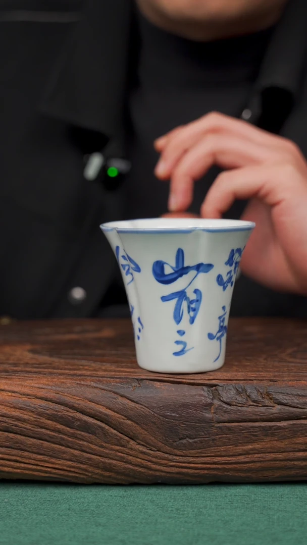 【闪购商品】瓷片19寻一缕瓷香杯釉下手工手绘瓷器