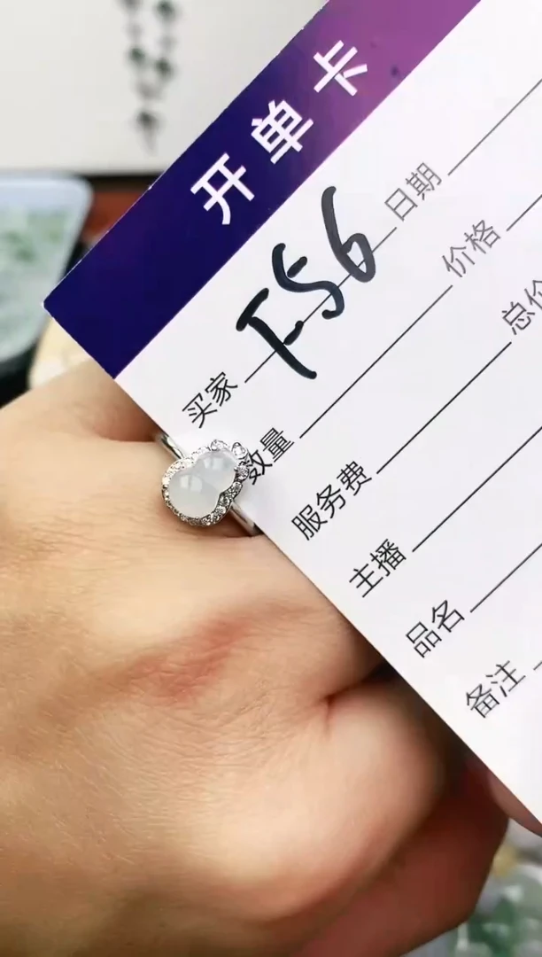 未镶嵌戒指翡翠11111111