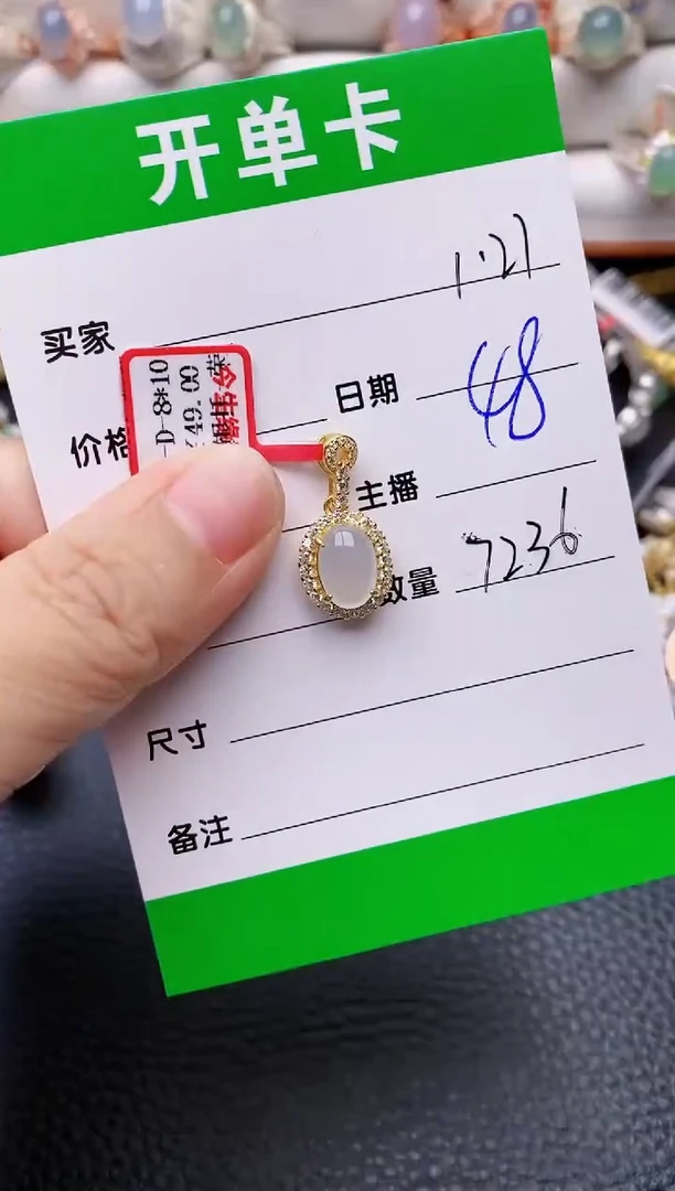 【闪购商品】翡翠戒指银S925镶嵌/7236