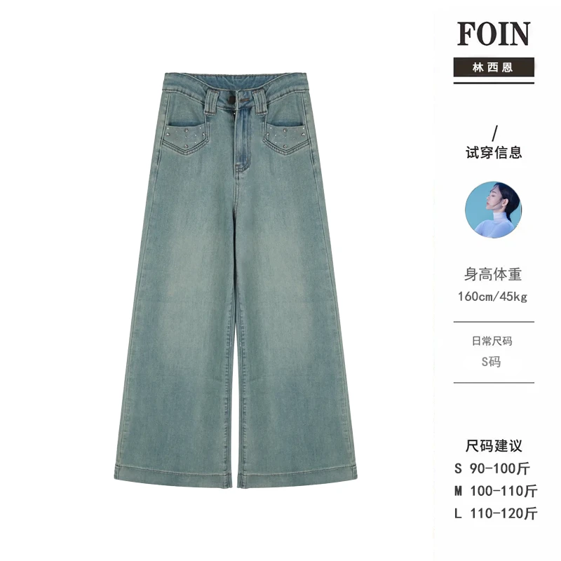 西恩定制●【天菜裤】夏季时尚气质百搭设计感阔腿牛仔裤JJC5NZK0600