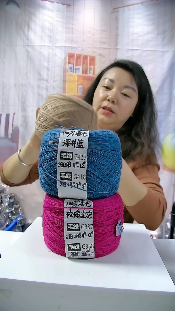 【G418深井蓝】中粗美丽诺纯羊毛1团(0.5斤)(适用7-8号针)