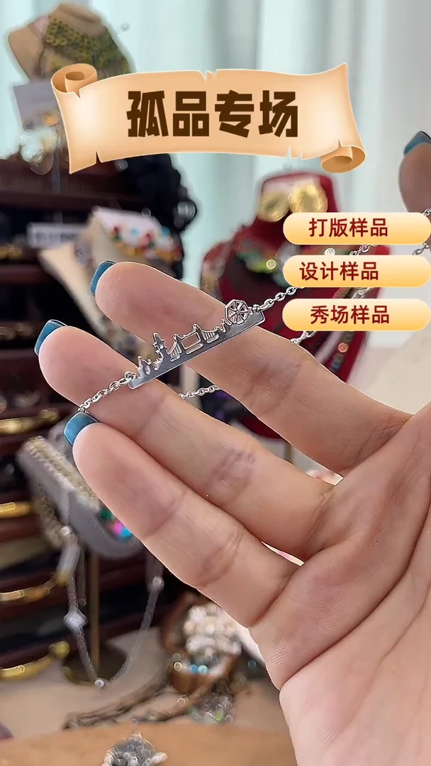 合金锆石合金锆石1030-43