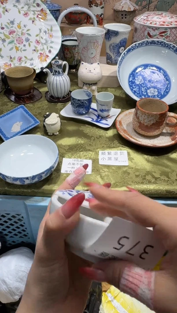 瓷片林****】店铺名称 喵可瓷器 闪购类型 定向 林觉【实体店】
