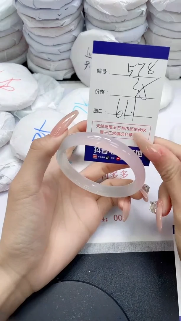 未镶嵌手镯玛瑙/玉髓578