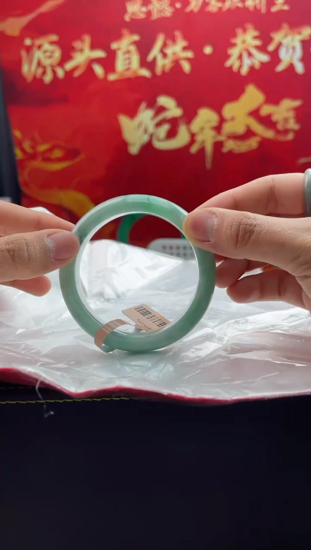【闪购商品】翡翠手镯未镶嵌14翡翠手镯