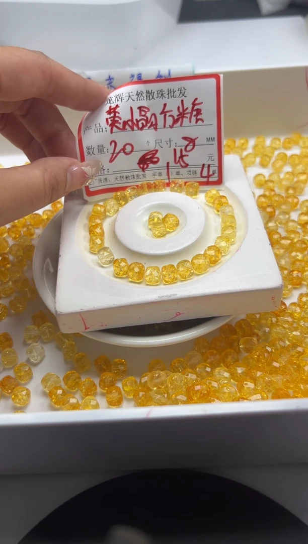 未镶嵌颈饰水晶w2203净体黄水晶方糖8mm*20颗