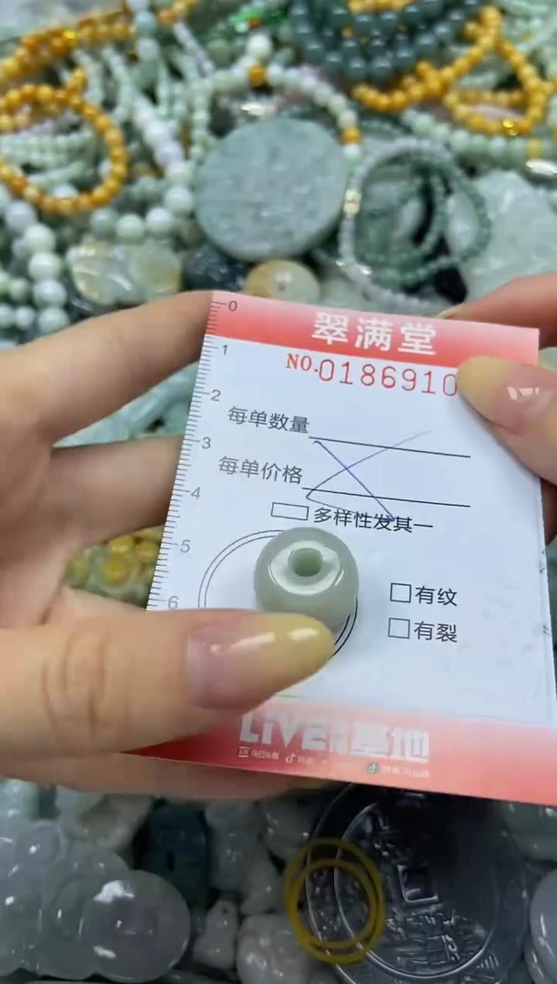 颈饰未镶嵌翡翠闪购0186910