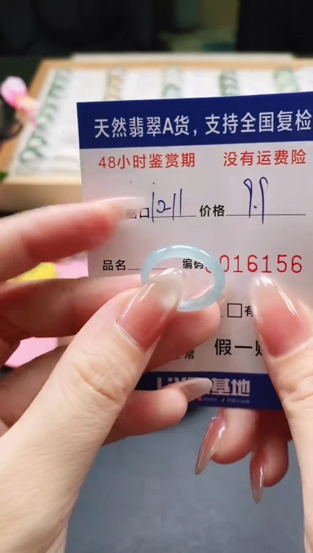 未镶嵌戒指翡翠天然A货翡翠戒圈6156