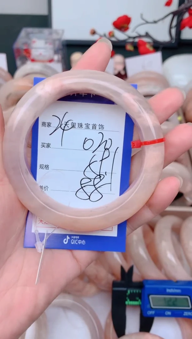 石英质玉手镯未镶嵌020