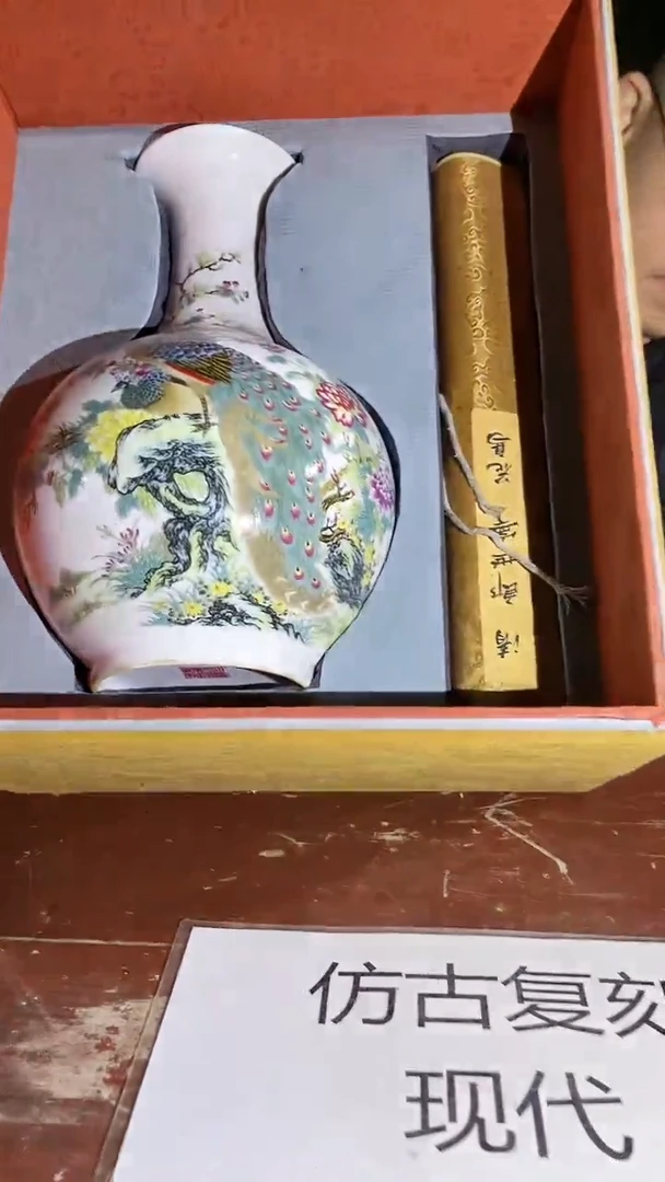 摆件景德镇陶瓷流水268
