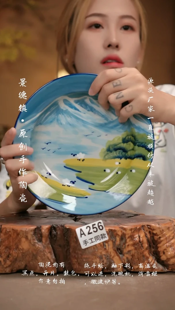 其他A256新十二器瓷器