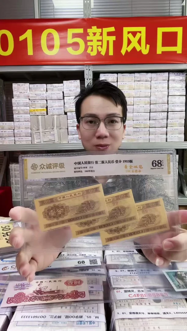 S，05，永恒号，狮子号，S6J0503333