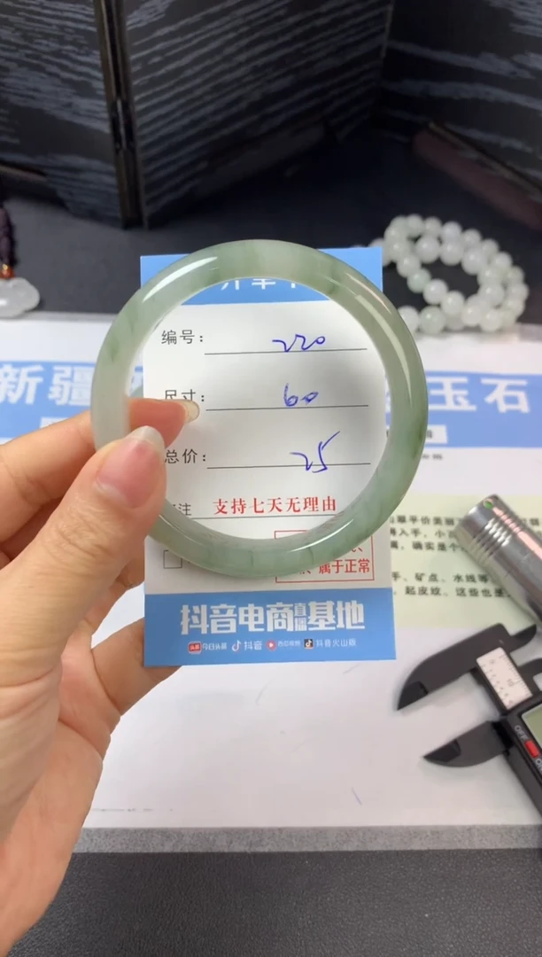 未镶嵌手镯石英质玉b220