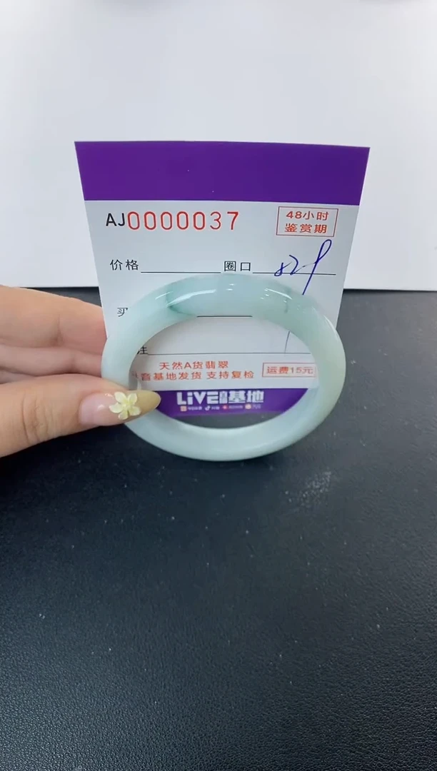 未镶嵌手镯翡翠天然A货翡翠