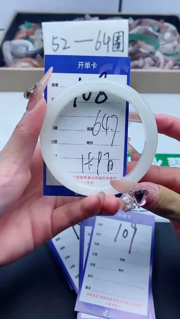 【闪购商品】石英质玉手镯未镶嵌108-64