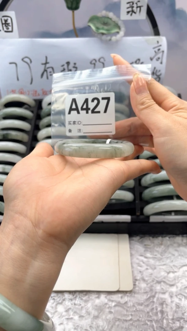 石英质玉（天山翠）手镯未镶嵌A427