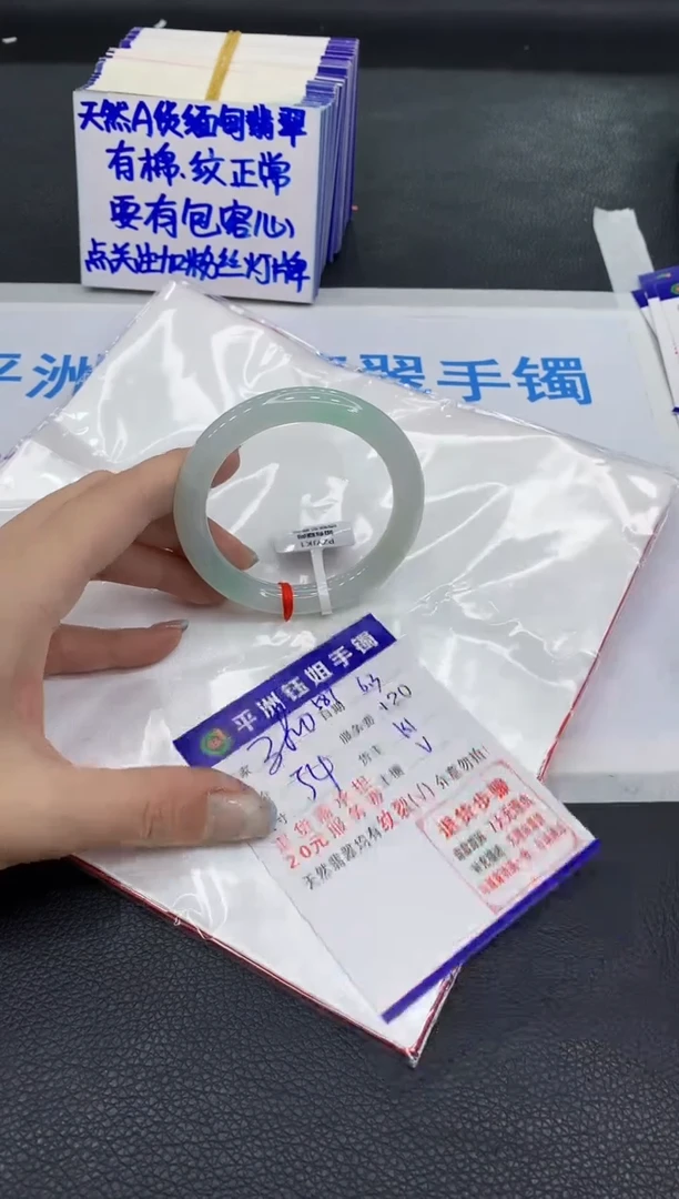 翡翠手镯未镶嵌111111111111