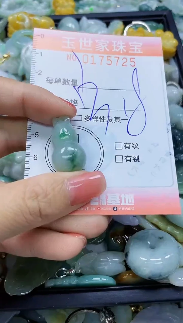 【闪购商品】翡翠颈饰未镶嵌闪购商品00175725