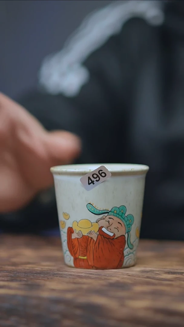 【闪购商品】496景德镇手绘财神福利杯