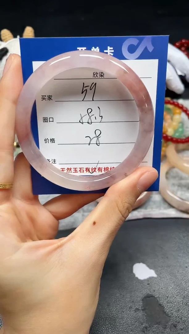 未镶嵌手镯石英质玉59