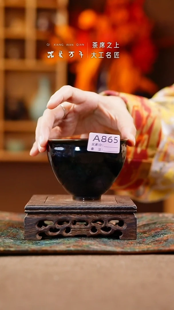 【闪购商品】瓷片钧瓷手作美器 叶A865