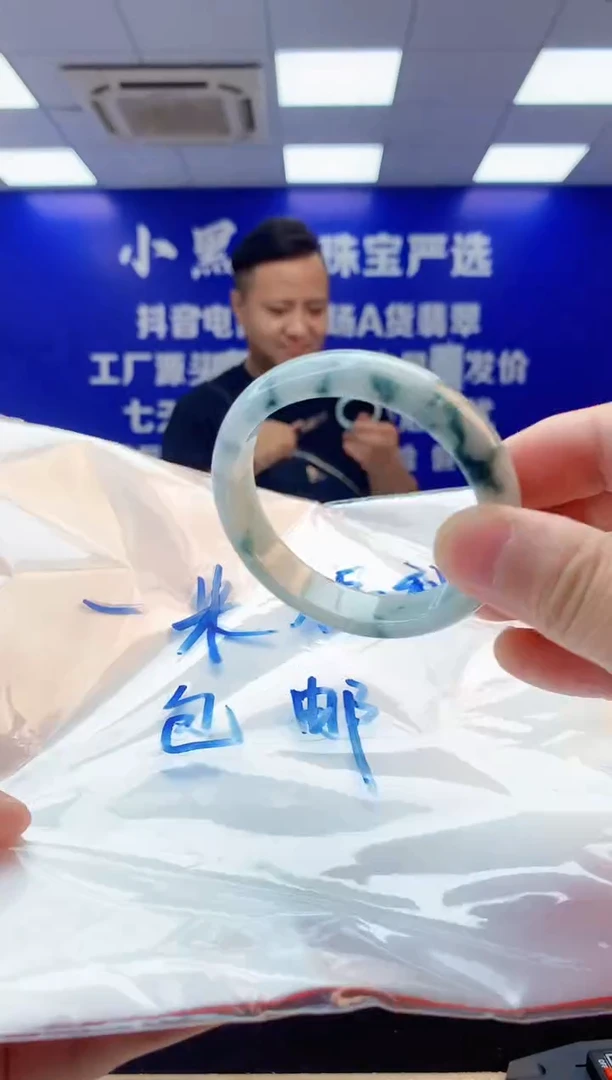 翡翠手镯未镶嵌天然A货缅甸翡翠默认有瑕