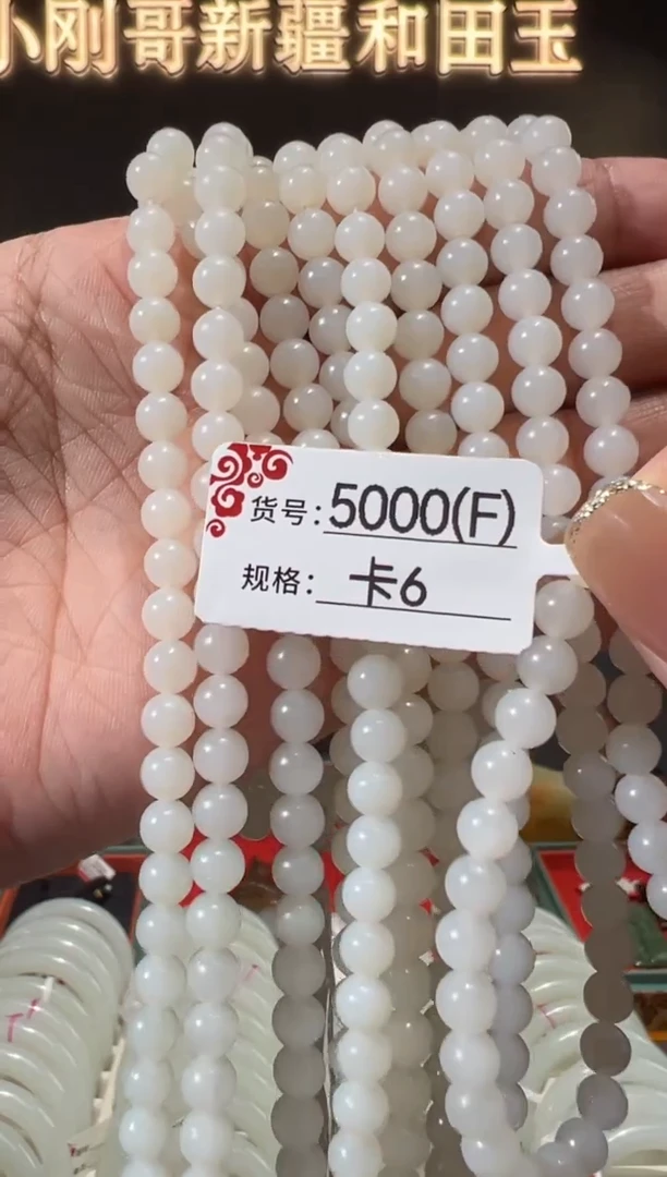 和田玉未镶嵌颈饰6多样性发货发其中一件F