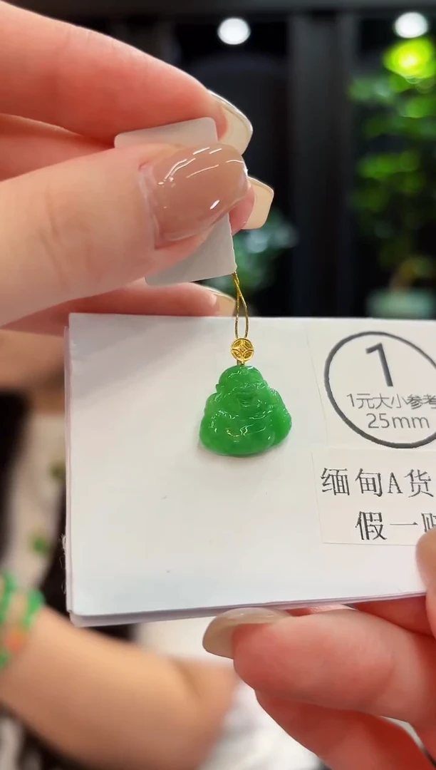 吊坠(不含链)18K金镶嵌翡翠缅料A货/多样性发货/一件
