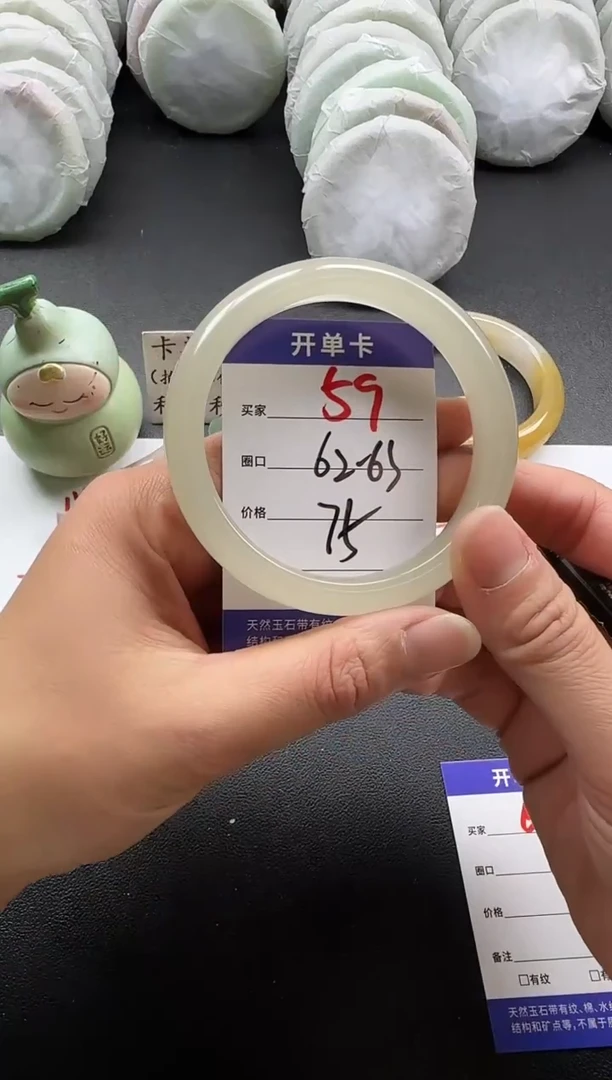 未镶嵌手镯石英质玉59