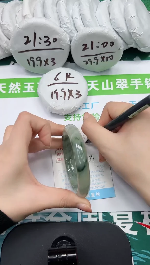 【闪购商品】石英质玉手镯未镶嵌k57-62