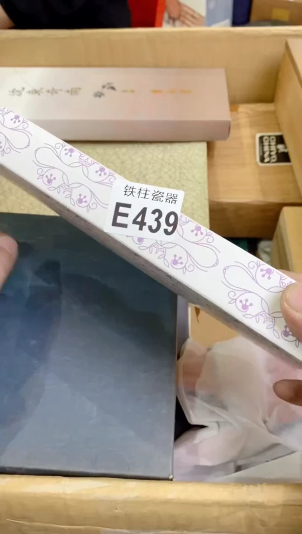【闪购商品】瓷片439线香线香线香线香