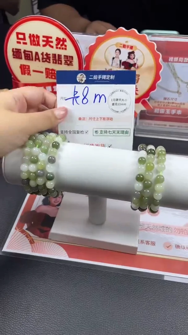 未镶嵌和田玉挂件多宝手串多样性发其一CP6