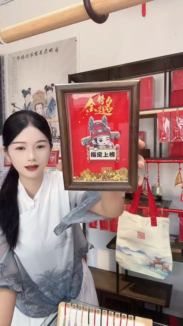 木单面款书法相框