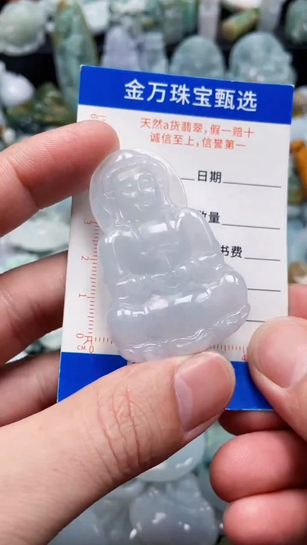 翡翠未镶嵌颈饰天然翡翠a货