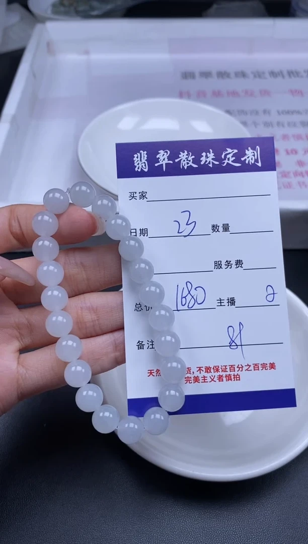 未镶嵌1定制翡翠贞城散珠批发DIY编制