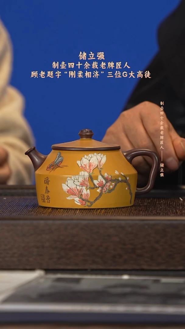 茶壶紫砂宜兴紫砂壶clq073