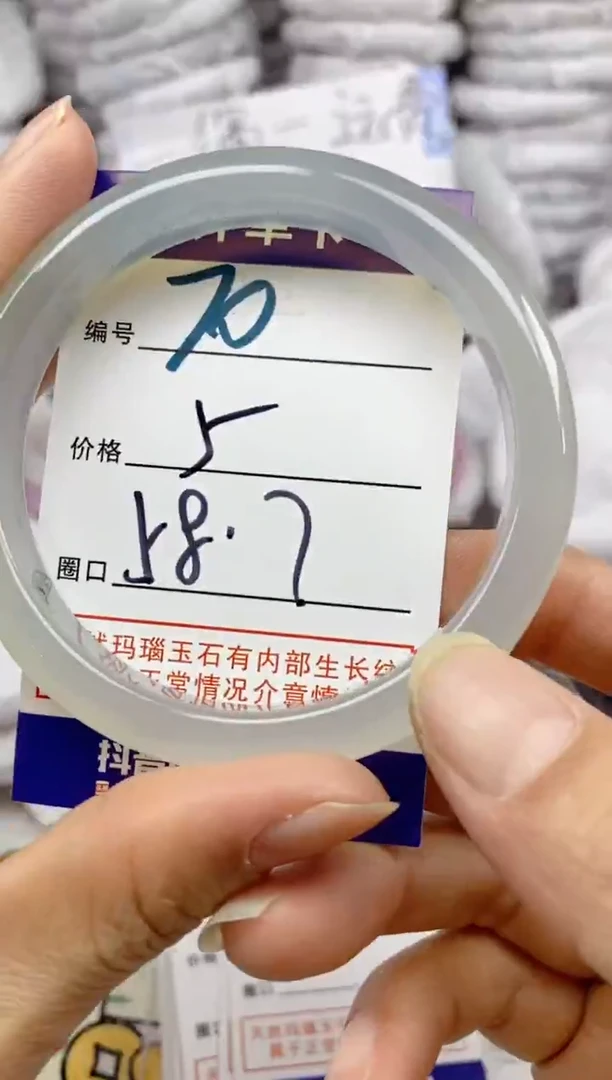 手镯玛瑙/玉髓未镶嵌70