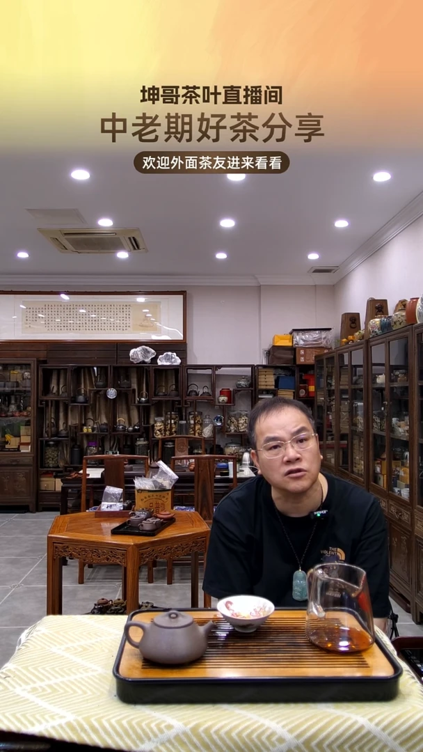 茶G****N【80年代六堡茶250克】1砖