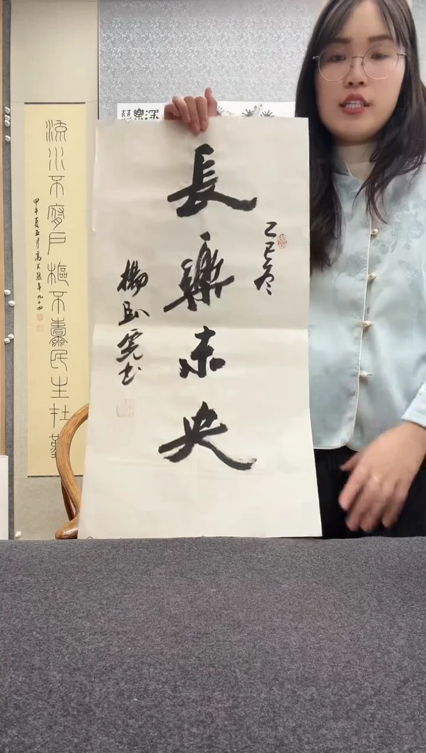 书法杨卧虎