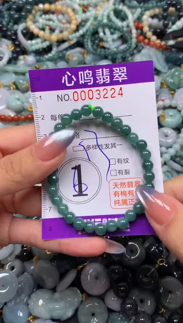 颈饰未镶嵌翡翠闪购003224