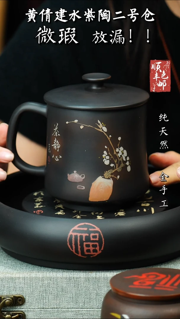 壶黄倩建水紫陶微瑕 84