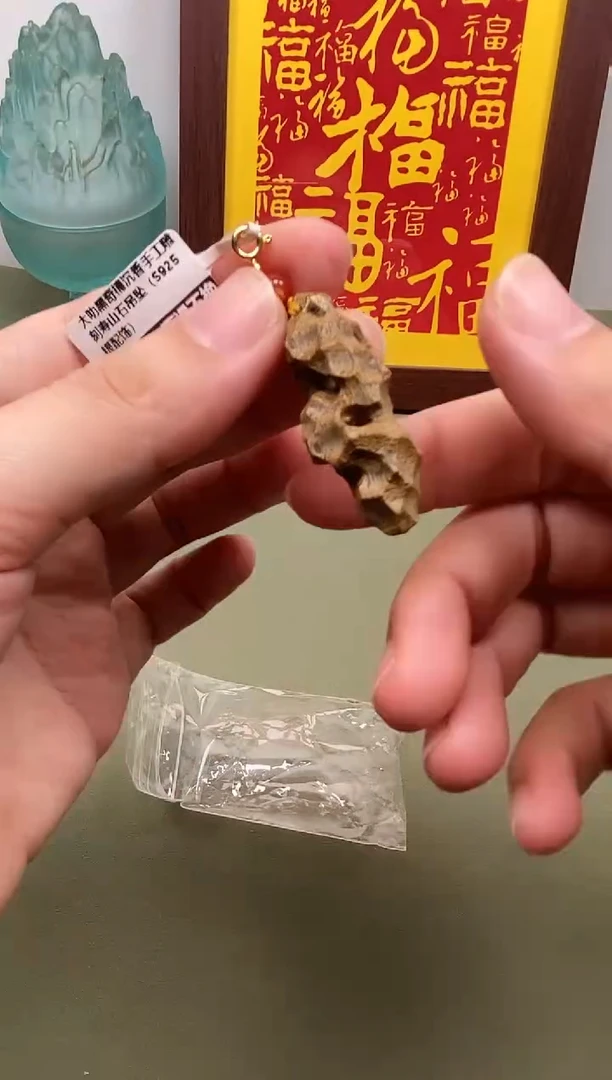 未镶嵌沉香吊坠大叻黑奇楠沉香手工雕刻寿山石吊坠